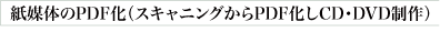 }̂PDFiXLjOPDFCDEDVDj